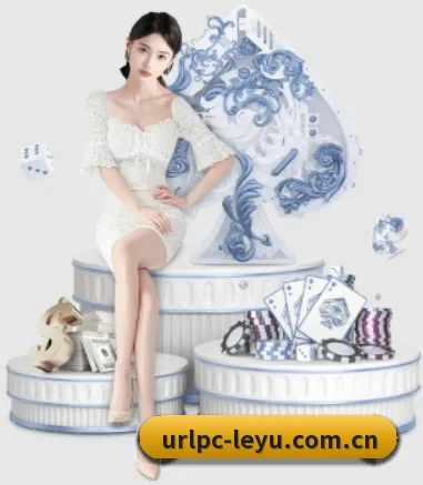 乐鱼体育平台 APP